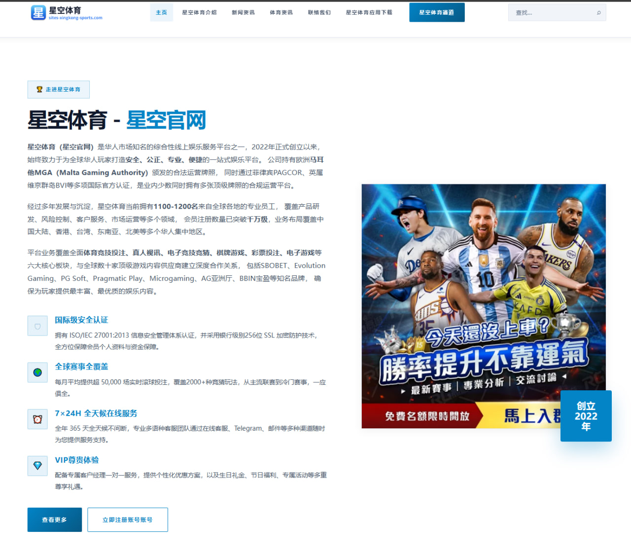 姆巴佩欧冠淘汰赛效率对比维尼修斯数据优势深度解析